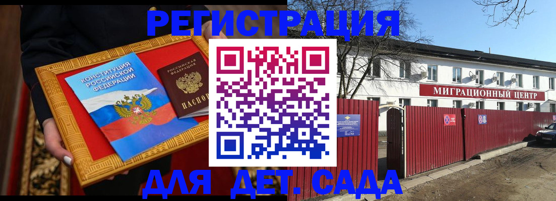 прописка поиск в Шагонаре